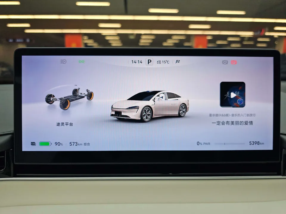 Luxeed SmartS7 SmartS7 2024 Zhijie S7 2024 super aviation version Max+ 2025 — thumbnail 3