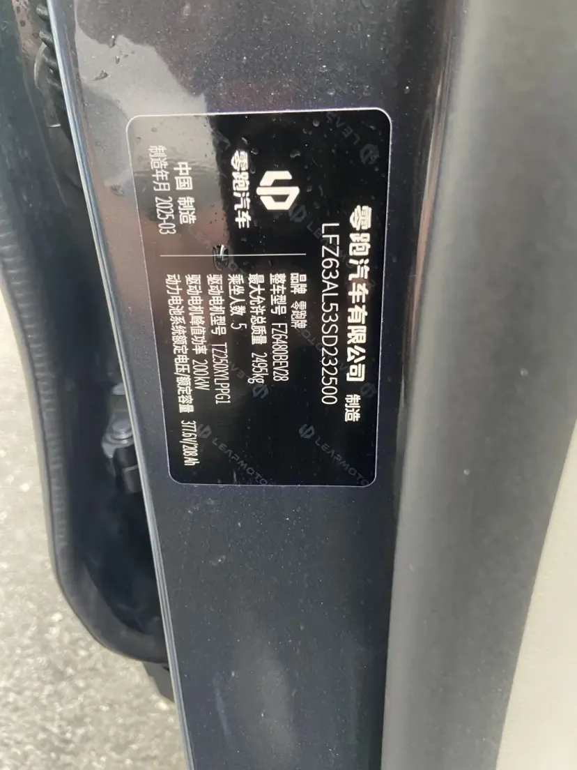 Leapmotor Zero running C11 Pure Electric 515 Smart Edition 2025 — миниатюра 3