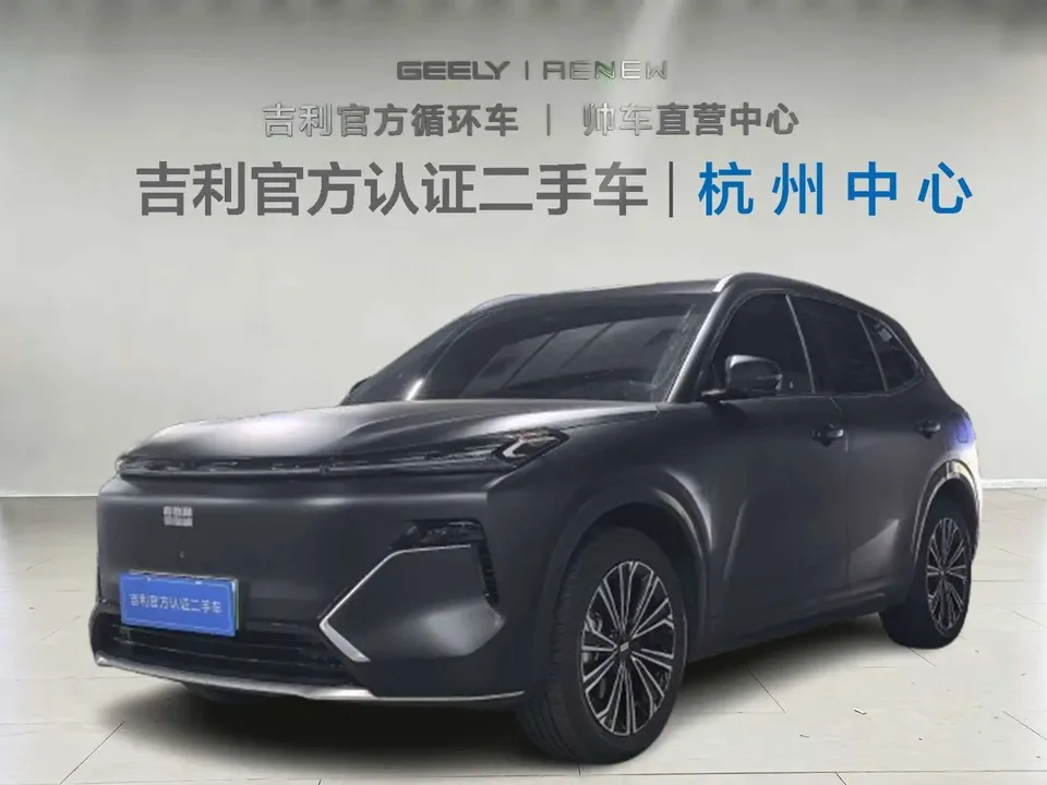 Geely Galaxy Starship 7 EM-i 2025