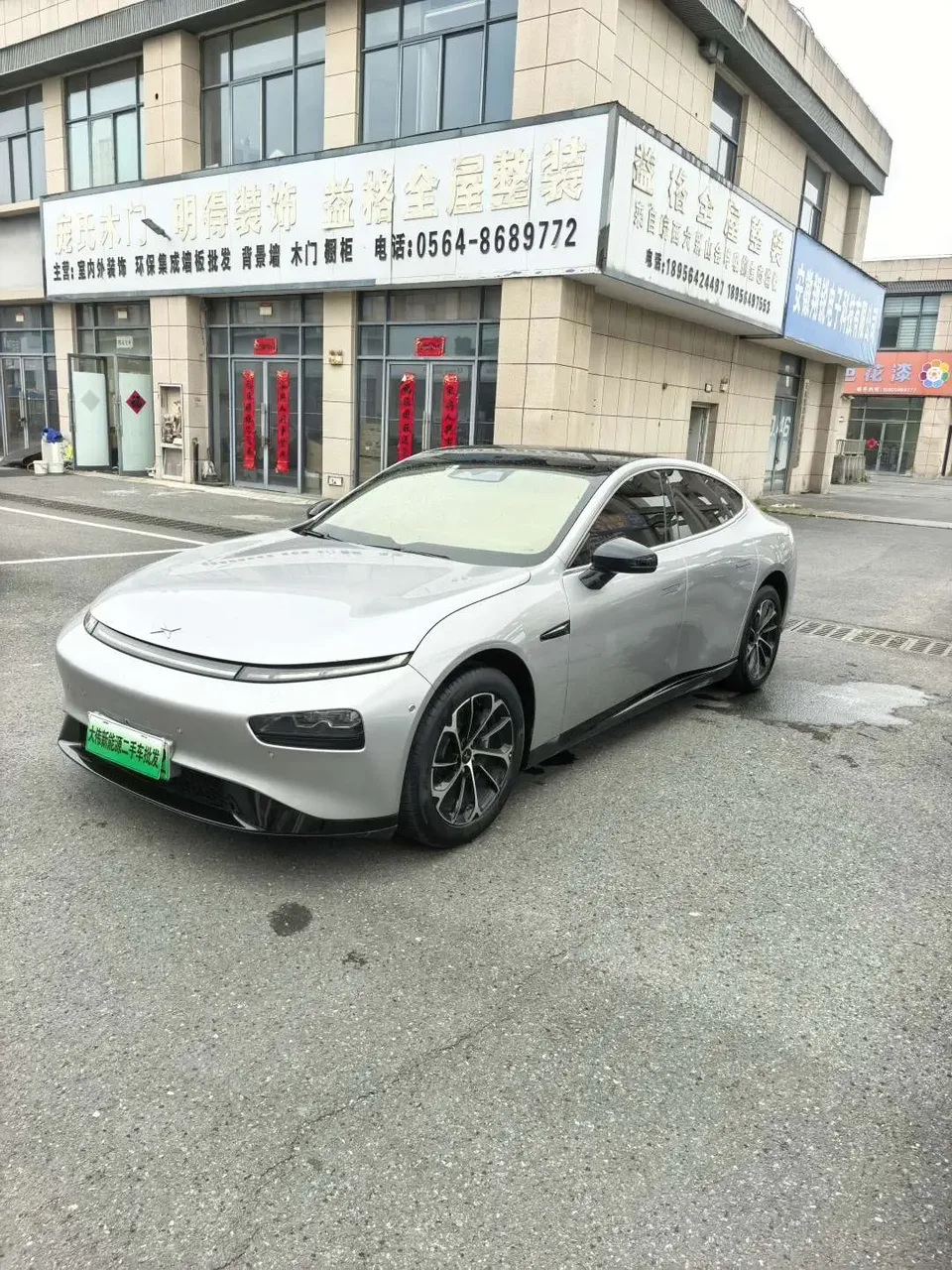 XPeng P7 625E 2022 — миниатюра 3