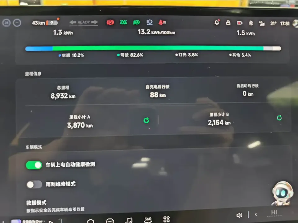 XPeng Xiaopeng MONA M03 600 Ultra-long-range Max version 2025 — миниатюра 3
