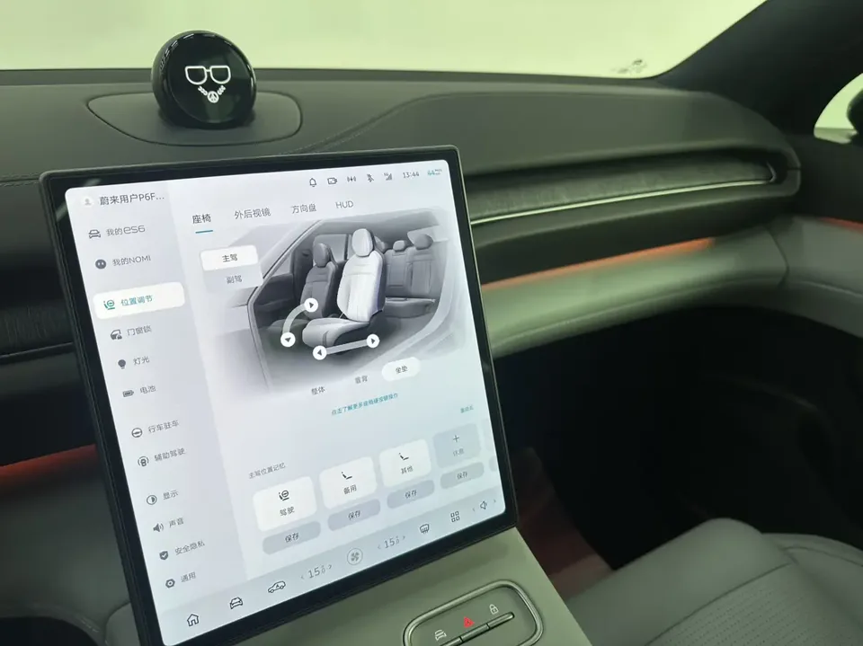 NIO EC6 EC6 2023 75kWh 2023 — thumbnail 3