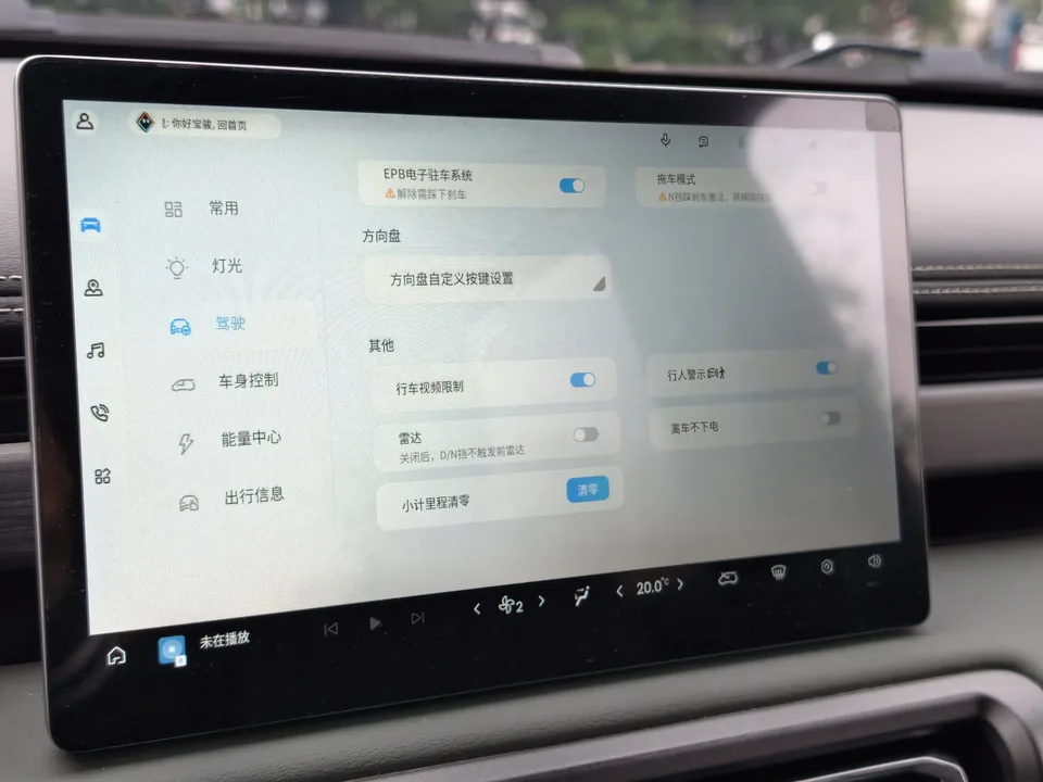 Baojun Yueya Plus Yueya Plus 2024 flagship version 2024 — thumbnail 3