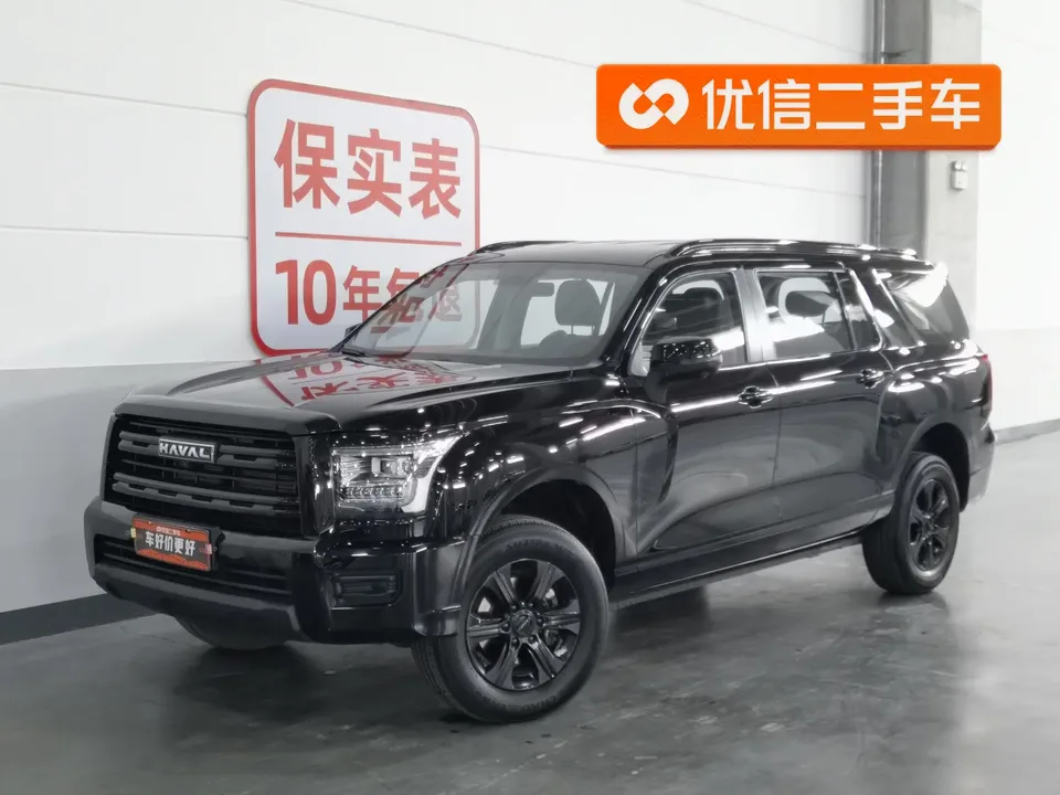 Haval H5 2023