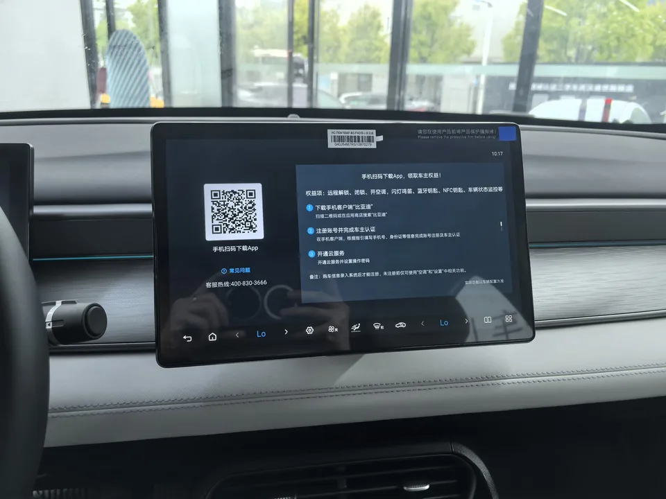 BYD Seal 05DM Intelligent Driving Edition DM-i 120KM Flagship Model 2025 — миниатюра 3
