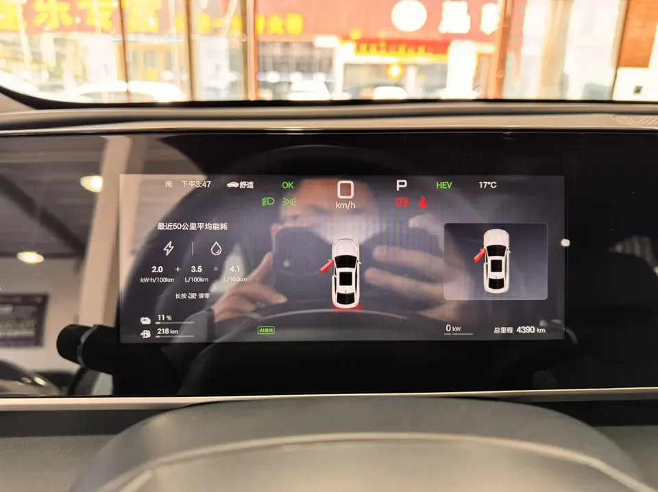 BYD Qin L DM Intelligent Driving Edition DM-i 120KM Beyond Edition 2025 — миниатюра 4