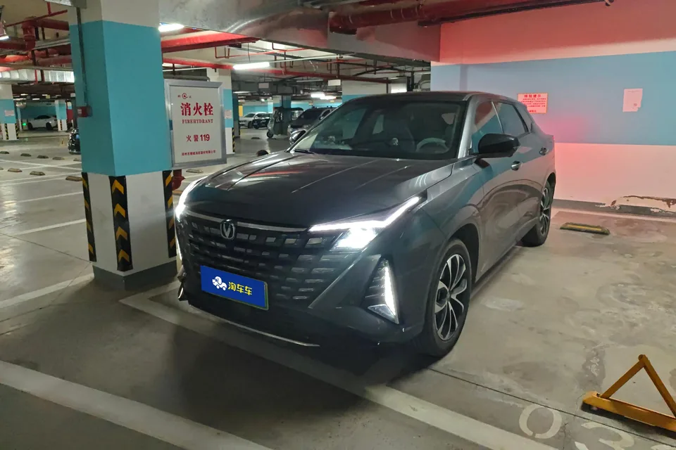Changan UNI-Z PHEV 2024