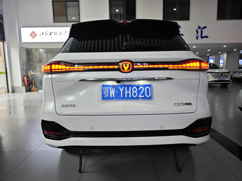 Changan CS75PLUS Changan CS75 PLUS 2025 fourth generation 1.5T New Blue Whale Smart Flagship 2024 — миниатюра 2