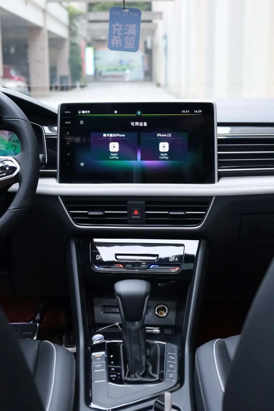 Volkswagen Tiguan L Tiguan L 2022 330TSI Automatic 2WD R-Line Flagship Edition 2022 — миниатюра 2