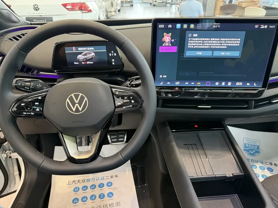 Volkswagen With the crowd06 Pure 2026 — миниатюра 5