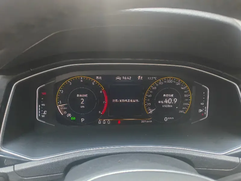 Volkswagen T-Roc Tange 280TSI DSG two-wheel drive comfort PLUS 2022 — миниатюра 3