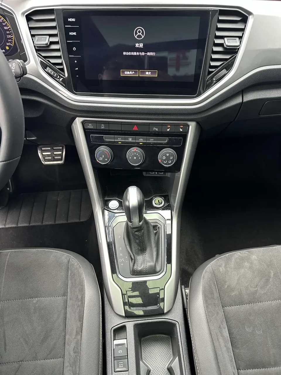 Volkswagen T-Roc Tanyue 280TSI DSG 2WD R-Line Pro PLUS 2023 — миниатюра 3