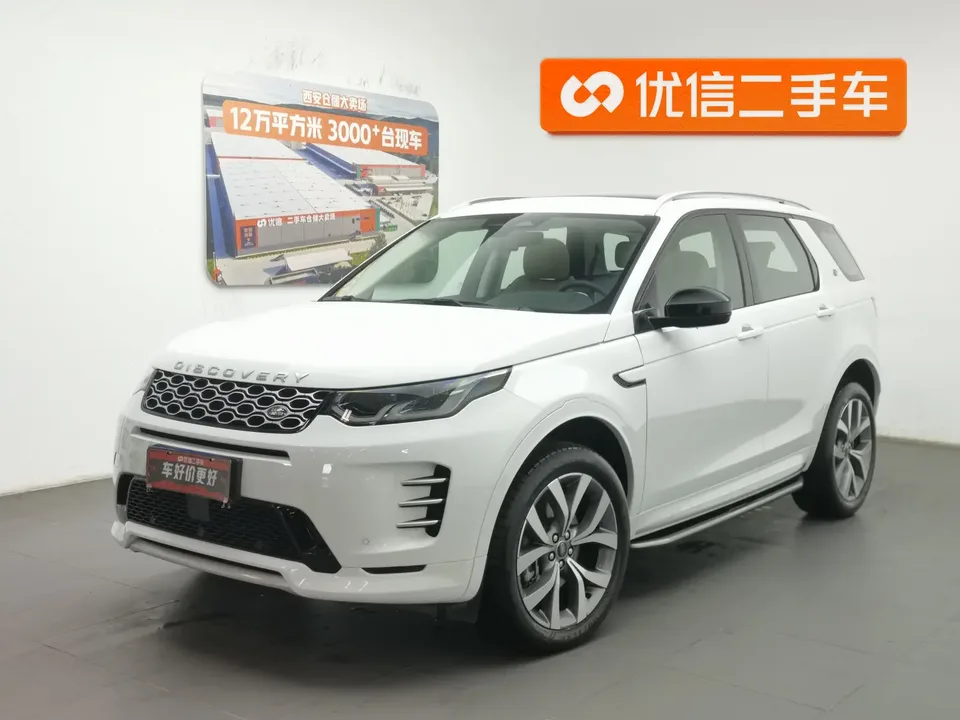 Land Rover Discover Sports 2025