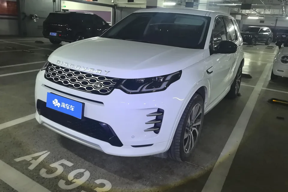Land Rover Discover Sports 2023
