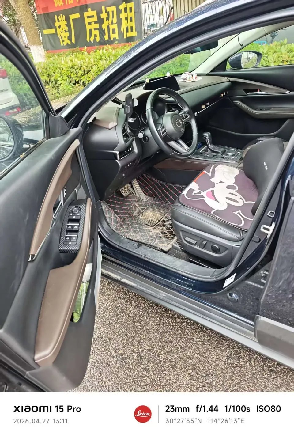 Mazda CX-30 2.0L automatic Yaoyue type 2022 — миниатюра 5