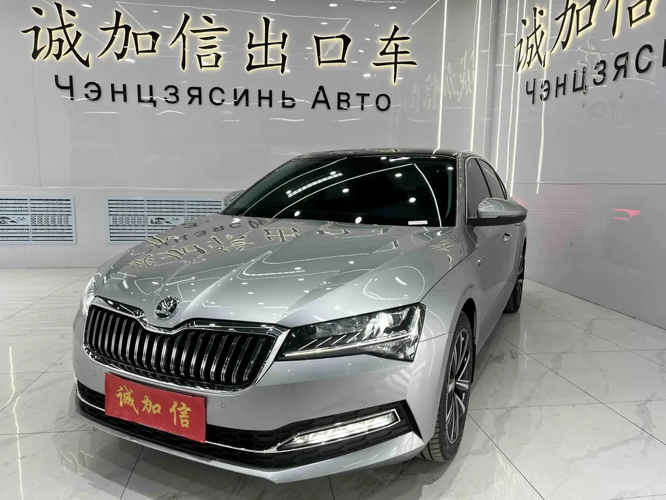 Skoda Speedy 2023
