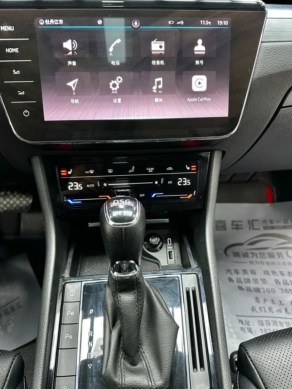 Skoda Superb Speedy 2022 TSI280 DSG Premium Edition 2022 — thumbnail 4