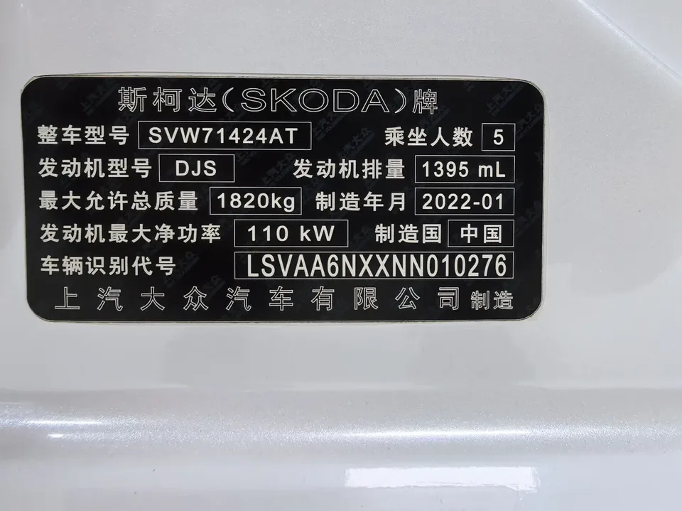 Skoda Octavia PRO TSI280 DSG Exclusive Edition 2022 — миниатюра 4