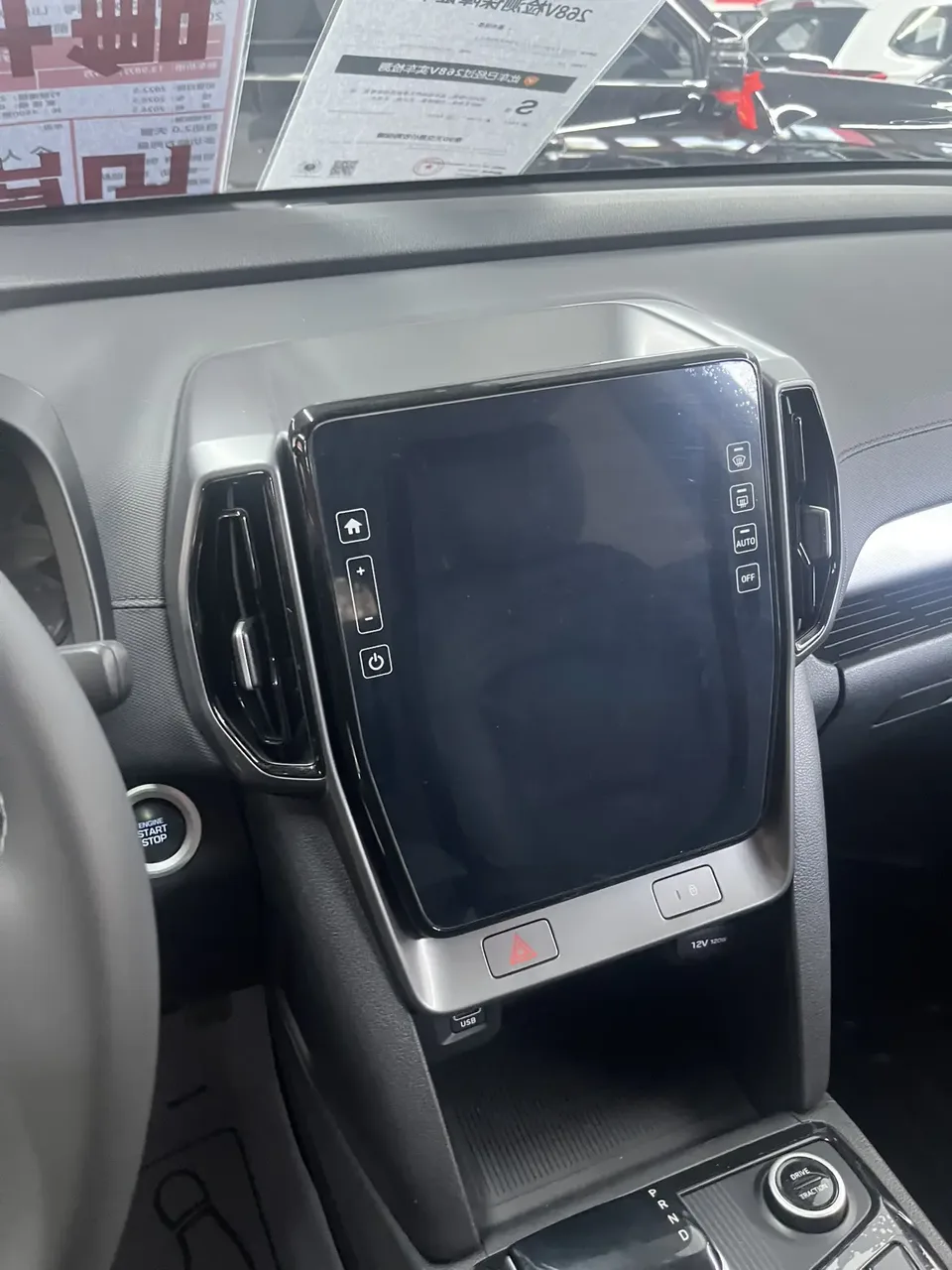 Hyundai ix35 Hyundai ix35 2021 2.0L Automatic 2WD Leading Edition GLS 2022 — миниатюра 3