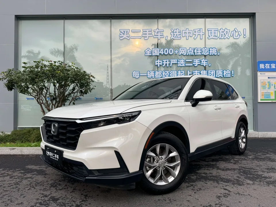 Honda CR-V 2023