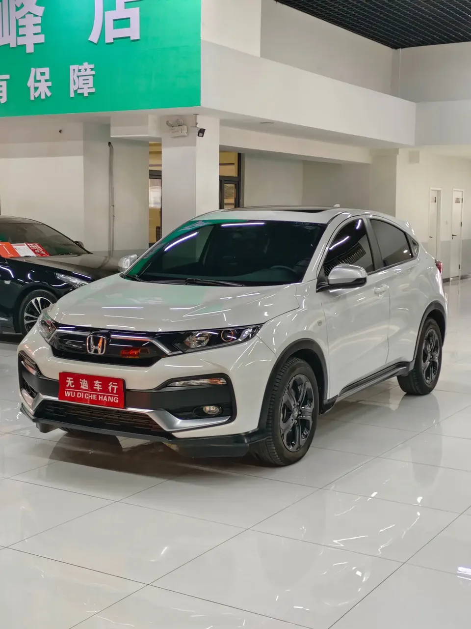 Honda WR-V 2022