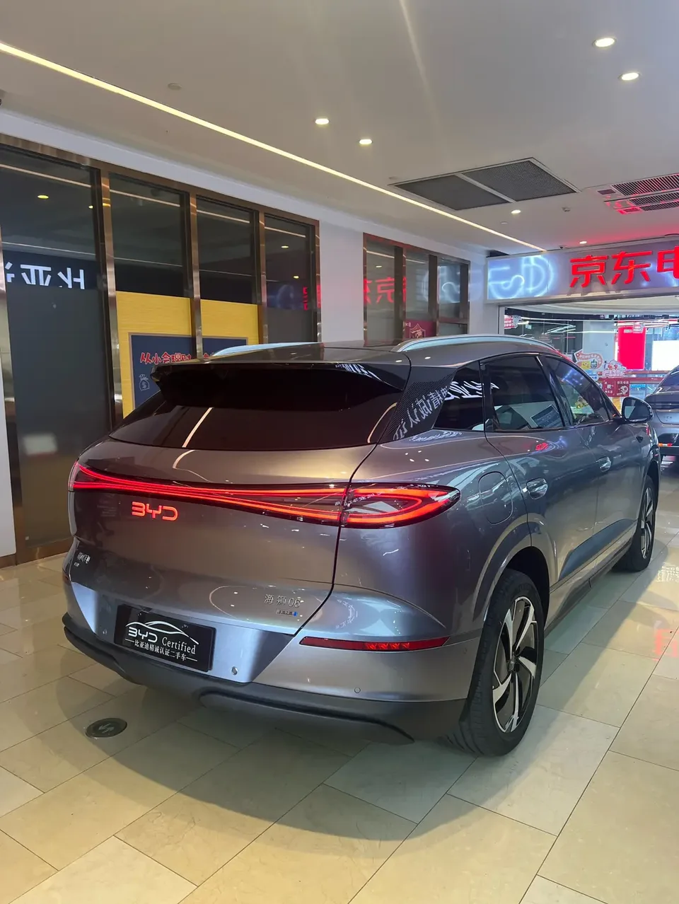 BYD Sea Lion 06EV 605 Pilot Pro Edition 2025 — миниатюра 5