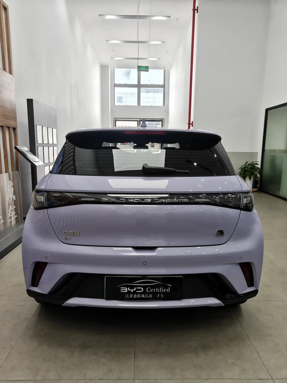 BYD Dolphin dolphin 2023 Fashion version 2023 — thumbnail 4