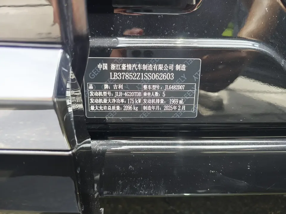 Geely Monjaro 2.0TD 2WD Xingyun Edition 2025 — миниатюра 3