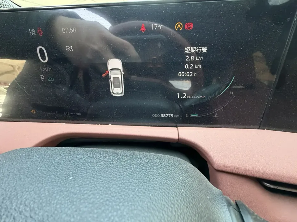 Changan CS75PLUS third generation 1.5T automatic premium model 2023 — миниатюра 2