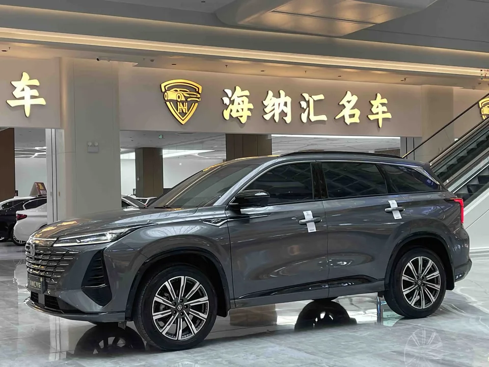 Changan CS75PLUS 2024