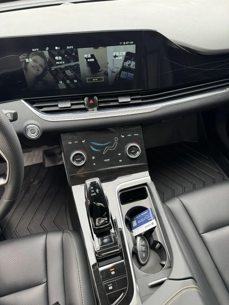 FAW Bestune B70 Pentium B70 2023 Third Generation 1.5T Automatic Enjoyable Model 70th Anniversary Edition 2024 — thumbnail 3
