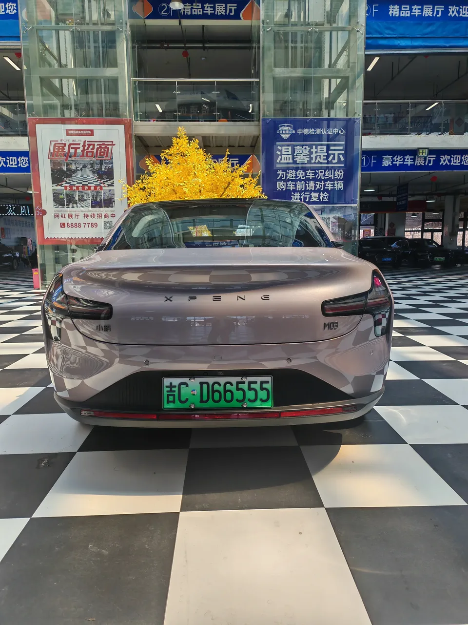 XPeng Xiaopeng MONA M03 600 Ultra-long-range Max version 2025 — миниатюра 2