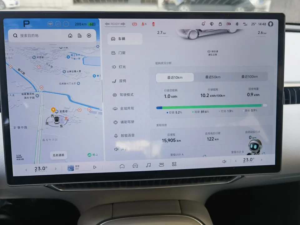 XPeng Xiaopeng MONA M03 600 Ultra-long-range Max version 2025 — миниатюра 3