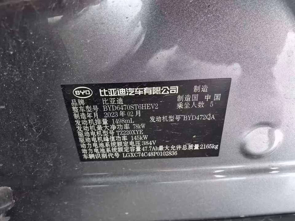 BYD Song PLUS DM DM-i 110KM 2WD flagship model 2023 — миниатюра 2