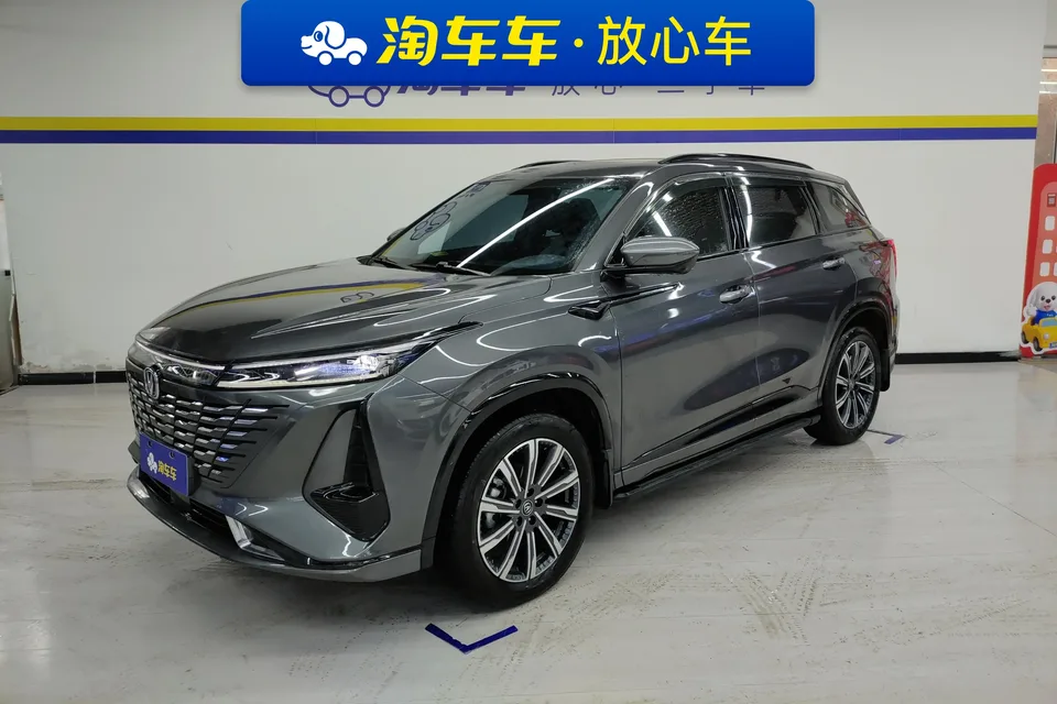 Changan CS75PLUS 2023
