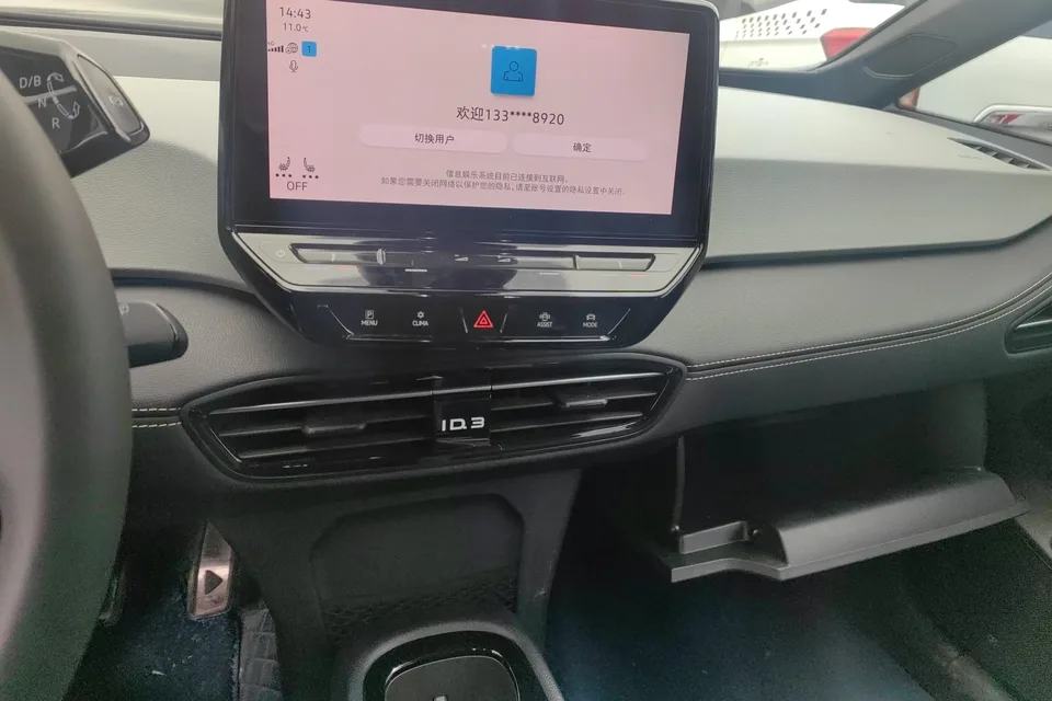 Volkswagen ID.3 Extreme Edition 2024 — миниатюра 2