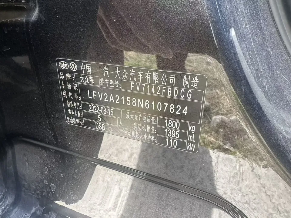 Volkswagen Bora Bora 2023 280TSI DSG Premium Edition 2022 — миниатюра 4