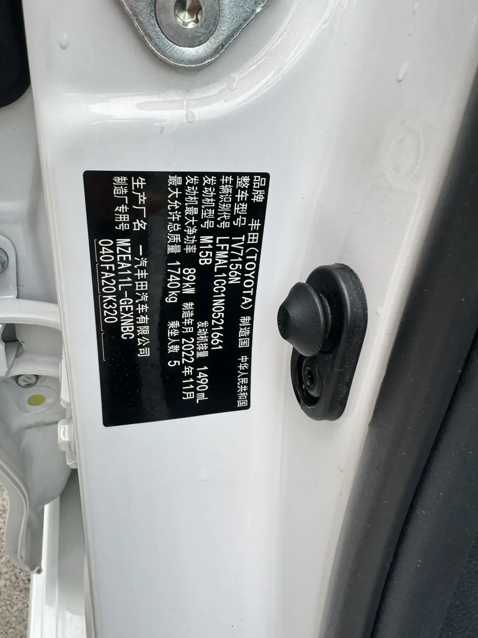 Toyota Corolla Corolla 2022 1.5L CVT Pioneer Edition 2023 — thumbnail 3