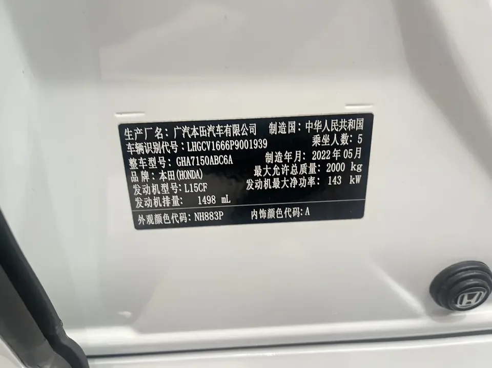 Honda Accord Accord 2022 260TURBO Deluxe Edition 2022 — миниатюра 5