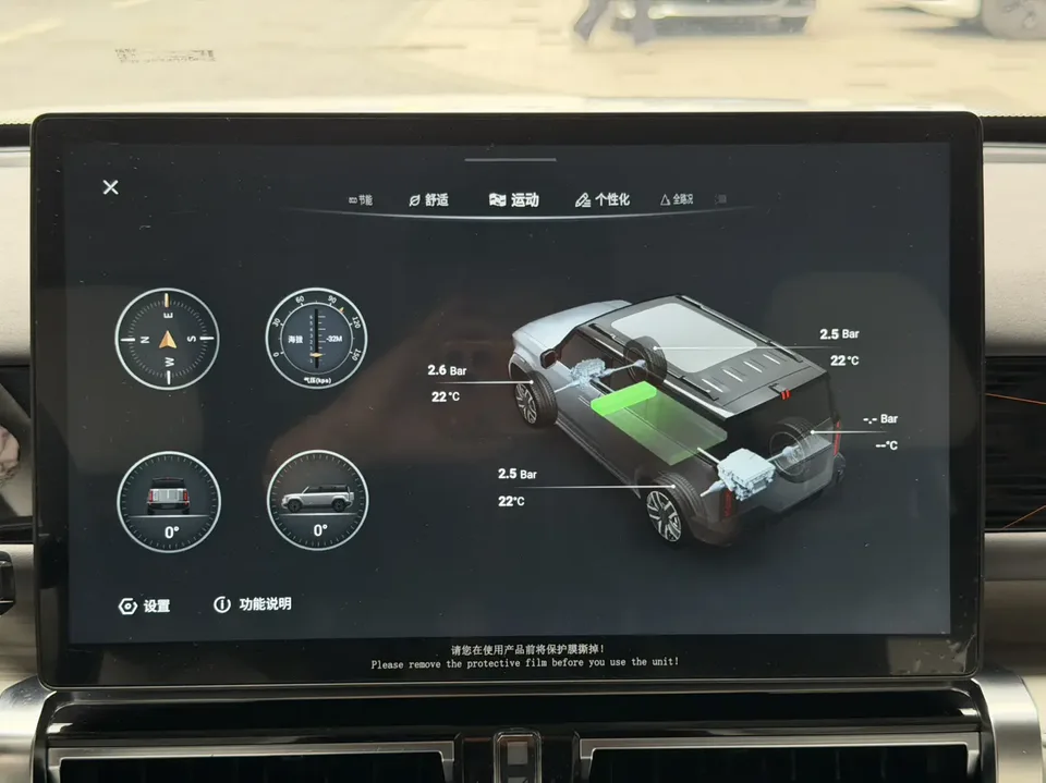 iCAR 03 four-wheel drive long-range version 2024 — миниатюра 3