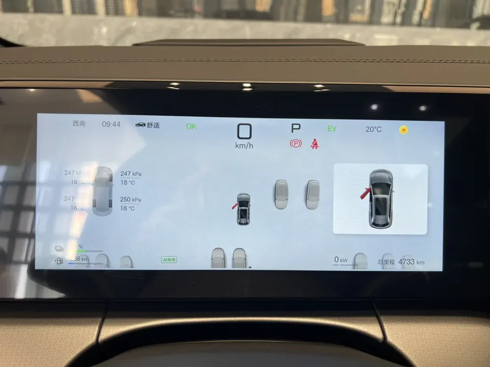 BYD Song L DM Intelligent Driving Edition DM-i 112KM Beyond Edition 2025 — миниатюра 3