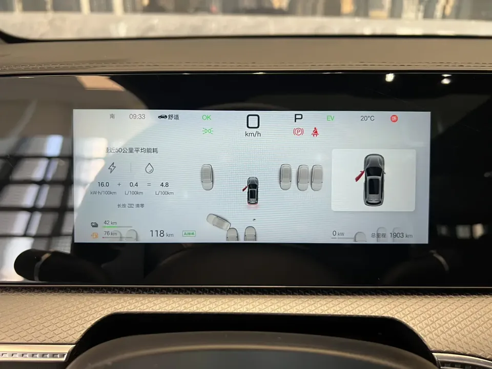 BYD Song Pro DM Second Generation Intelligent Driving Edition DM-i 115KM Excellence Edition 2025 — миниатюра 3
