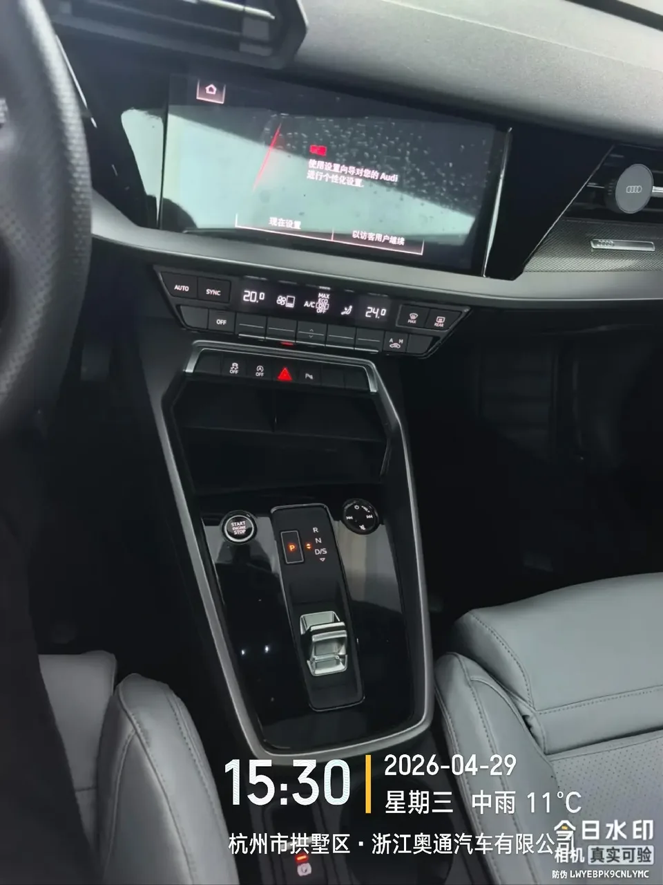 Audi A3 facelift A3L Limousine 35 TFSI stylish and sporty 2023 — миниатюра 3