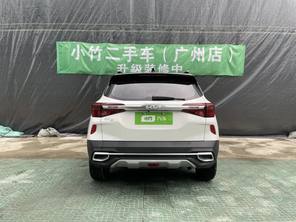Kia Run proudly AOPAO 1.5L CVT Trend Edition 2023 — миниатюра 2