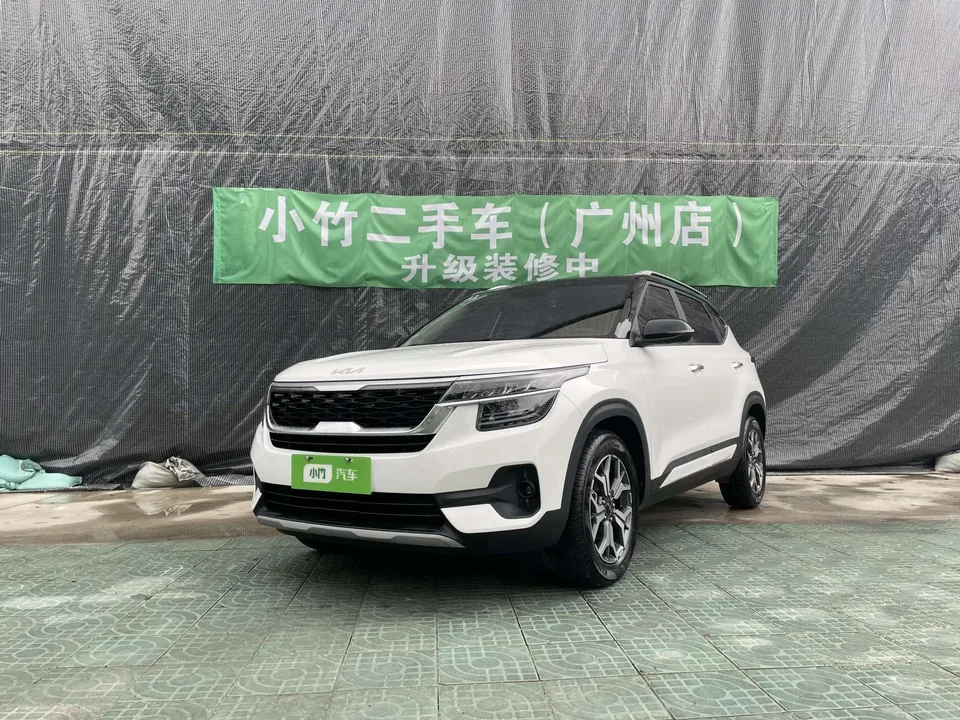 Kia Run proudly AOPAO 1.5L CVT Trend Edition 2023 — фото 1, купить с доставкой в Москву