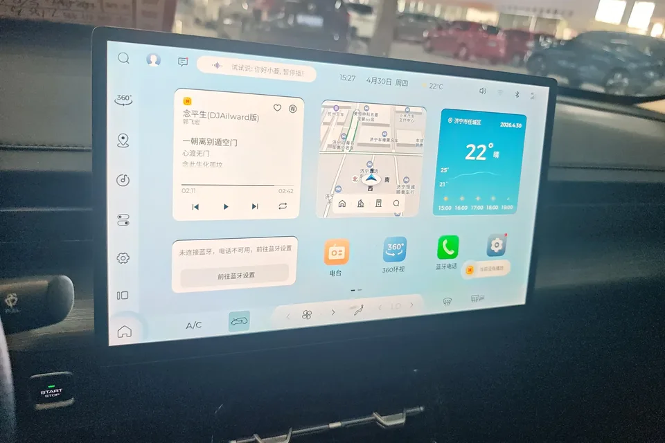 Wuling Starlight EV Co-creation Edition 510 Advanced Edition 2024 — миниатюра 3
