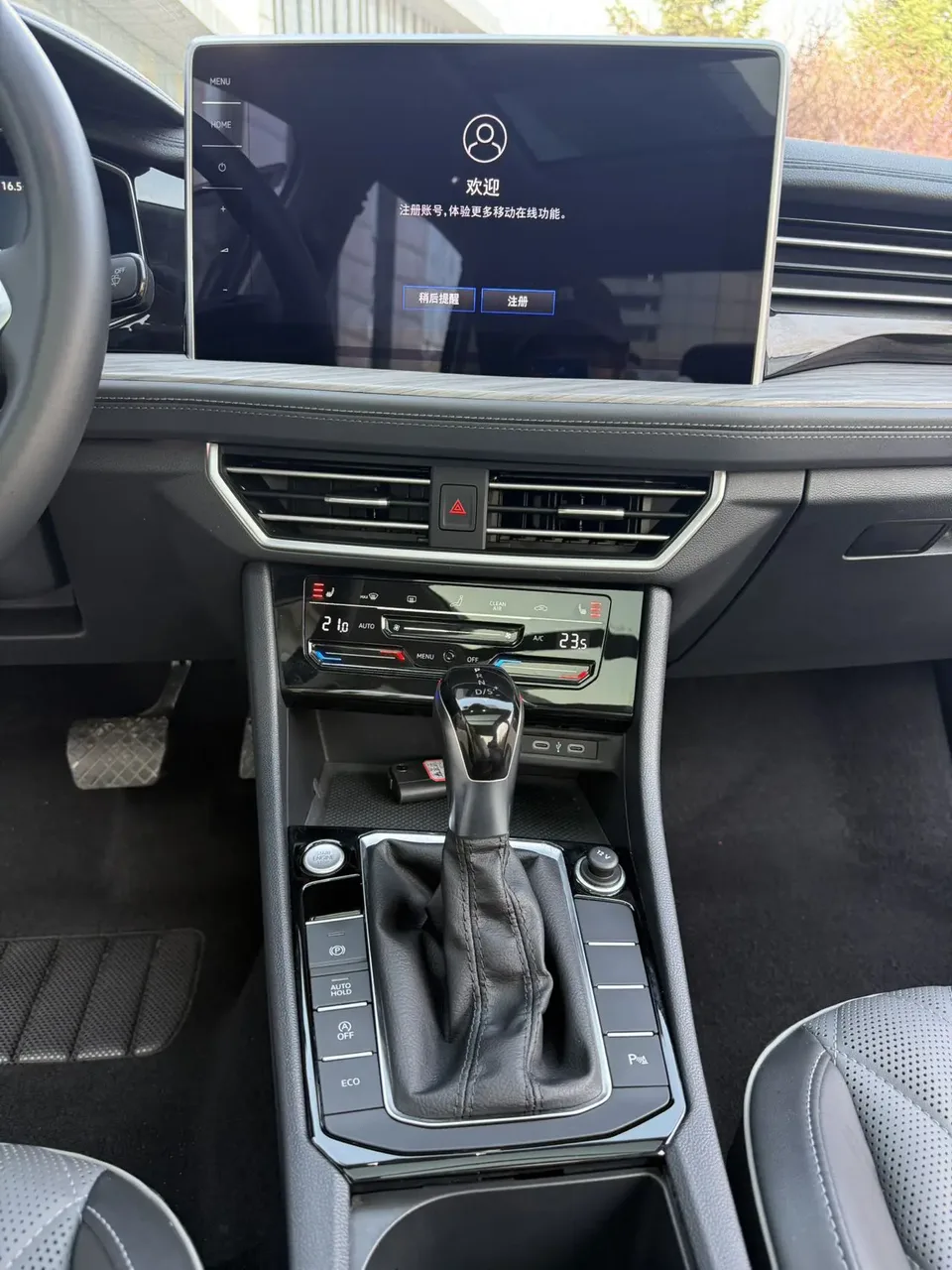 Volkswagen Sagitar 2023 Sagitar 280TSI DSG Beyond Edition 2022 — миниатюра 5