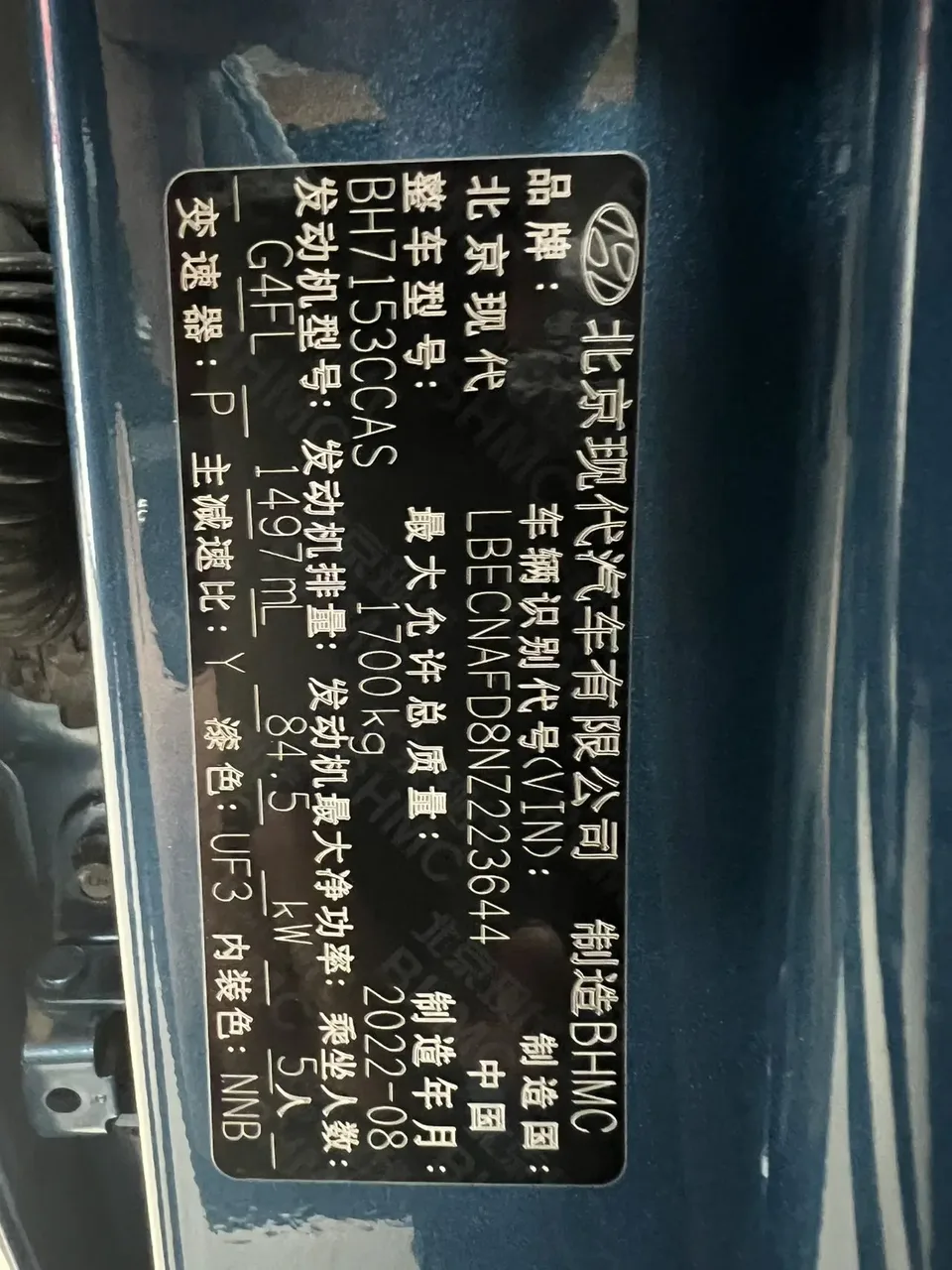Hyundai Elantra 1.5L CVT GLX Elite Edition 2023 — миниатюра 5