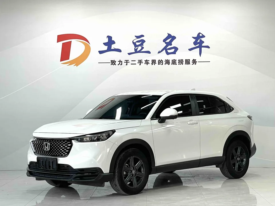 Honda WR-V Honda XR-V 2023 1.5L CVT Hot Edition 2022 — photo 1, buy with delivery to Moscow