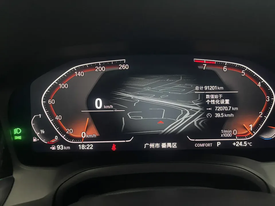 BMW 3 Series BMW 3 Series 2022 320Li M Sport Package 2022 — миниатюра 3